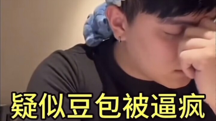 【فيديو من الدرجة الكونية لمكافحة الاكتئاب】 كريشي يحارب دو باو