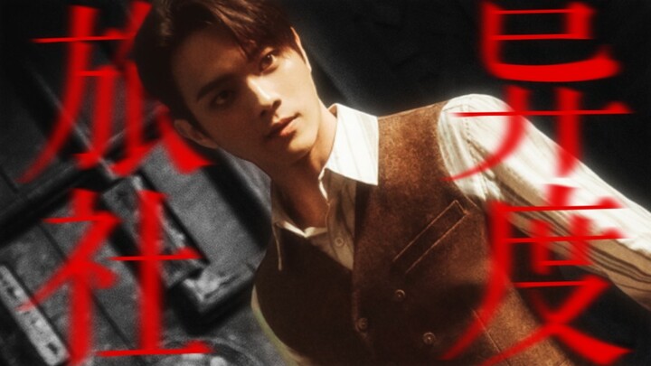 Chinese Cthulhu is going wild! Creepy, insane, indescribable… “The Strange Hotel” live-action versio