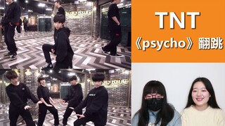 【Thời Đại Thiếu Niên Đoàn】 Cover Red Velvet "Psycho", mau xem các anh chàng thẳng thắn nhảy vũ đạo n