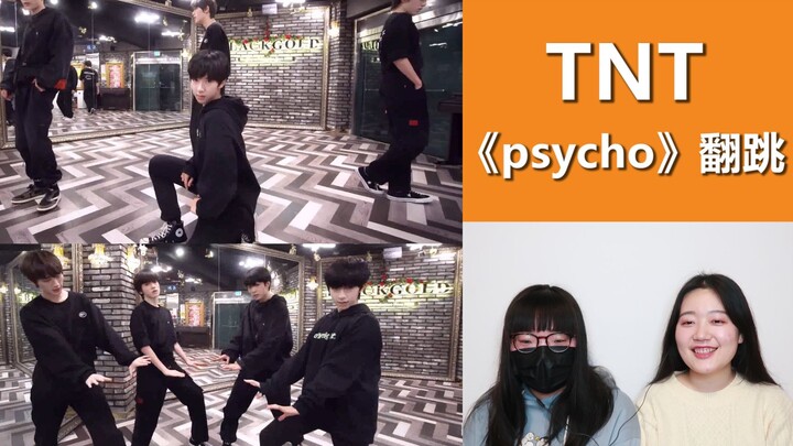 【Thời Đại Thiếu Niên Đoàn】 Cover Red Velvet "Psycho", mau xem các anh chàng thẳng thắn nhảy vũ đạo n