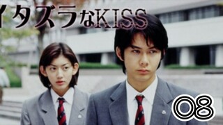 🇯🇵 ITAZURA NA KISS | EP 8 | ENG SUB