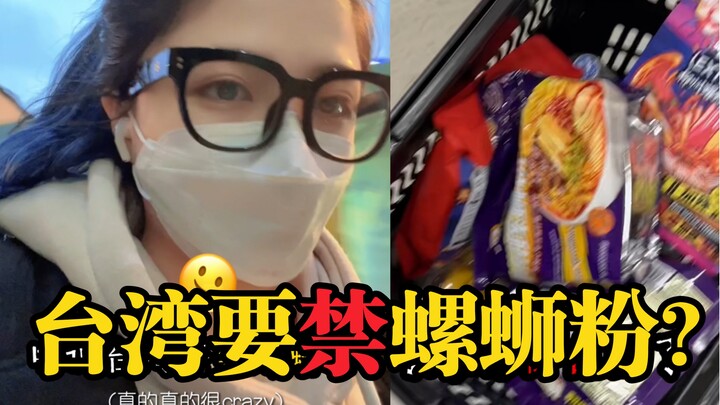 Luo si fen is so delicious, how could it be banned? Waaah!?