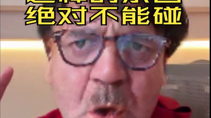 Calon seniman yang gagal masuk: Barang seperti ini jangan sekali-kali disentuh!