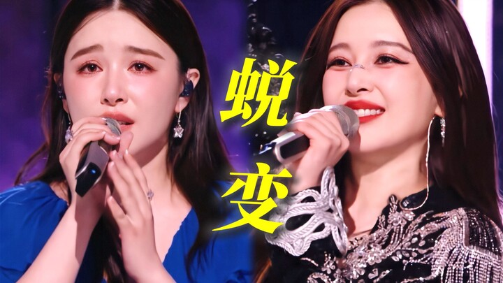Trời ơi, cô ấy đã lột xác hoàn toàn, ai cũng chửi đài Mango nhưng làng giải trí Trung Quốc thì không