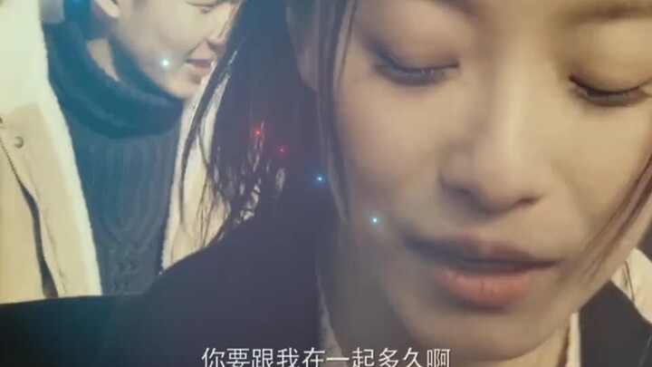 我差点儿就结婚了 就差一点儿