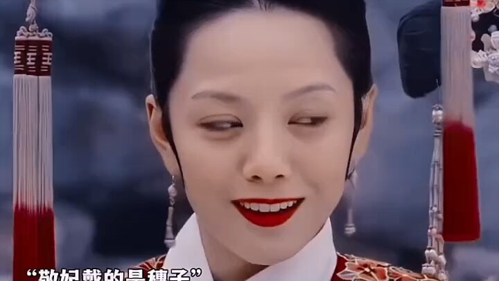The other concubines all wore pendants and tassels, only Concubine Hua wore a step-shaking ornament.