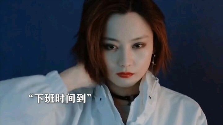 As long as I look cool at work, no one will recognize me after work.