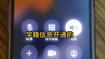 Man receives a scam call: “Read my school’s name again.” Scammer: “Silence is Cambridge tonight.”