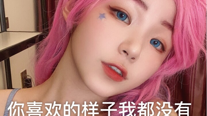 [Seraphine Cos] What score would you give this cosplay?