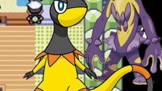 [Xi] Research Green Hell Mode-Duel kekuatan dan kecepatan yang luar biasa dahsyat! Pertarungan yang menentukan antara gym biasa dan gym terbang! -Fase 4-Pokémon Ultimate Emerald V-Lunatic Kesulitan-