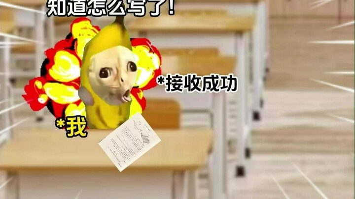 当我做出高考压轴题