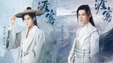 Gong Jun & Zhang Zhehan Upcoming BL Drama Faraway Wanderers 天涯客