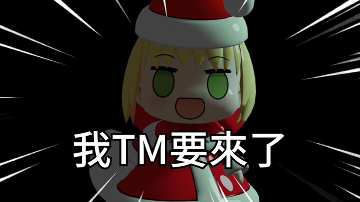 she's coming