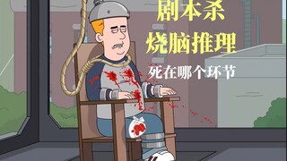 天堂镇警局S4E4 凯文以为身处虚拟世界开启GTA模式 无恶不作