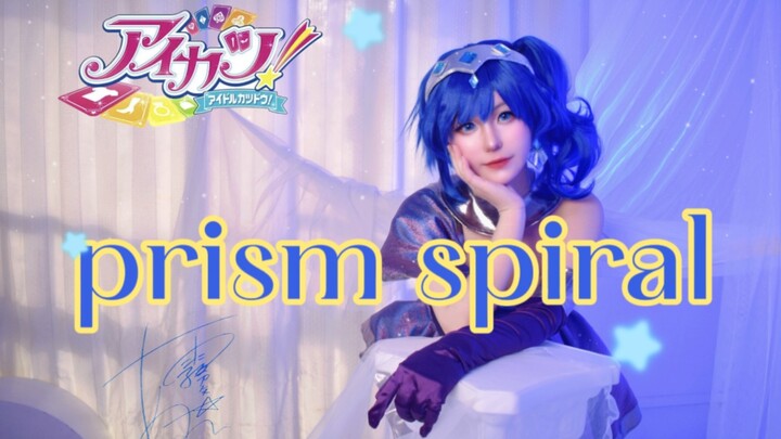 【贝贝】prism spiral-棱镜螺旋੭̸✩天川·银河之光cos翻跳 全曲首翻【HB to 雾矢葵】