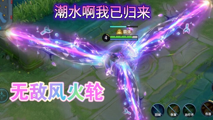 How Smooth Would Angela’s Ultimate Be if Its Sensitivity Was Increased by 100 Times? A Terrifying Wi