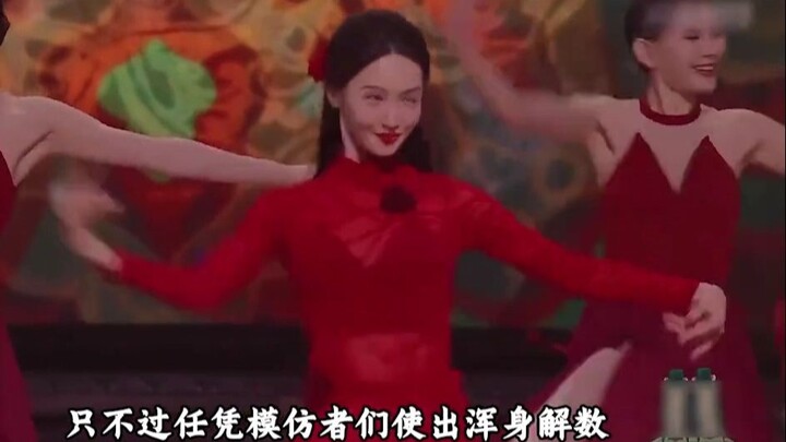 Sebuah tarian solo telah dimasukkan ke dalam buku ajar Akademi Tari Beijing, tetapi mengapa Jin Chen