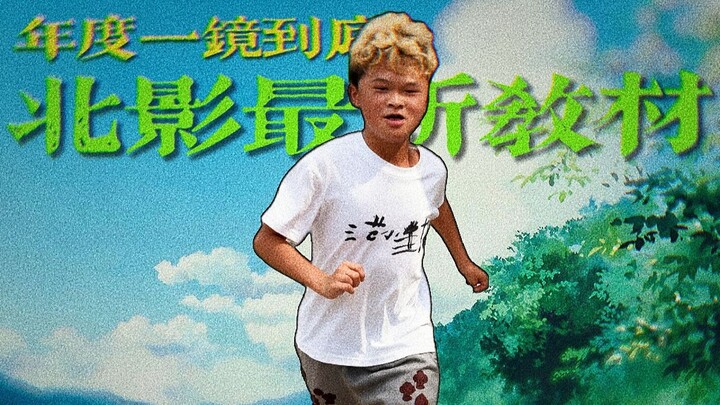 Can the Van Ma family’s new work, “Love or Practice,” win an Oscar? [Searching for Art 88]