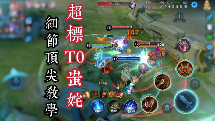 Extremely low practice cost! The only T0 Chicha who can play all three roles—4-minute beginner’s gui