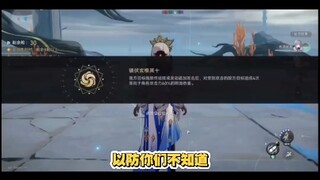 以防你们不知道，1.X版本只有十层的混沌是这样的