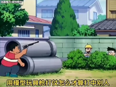 Even Fat Tiger is now using model toy guns to fight! ^O^