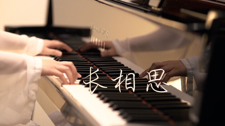 长相思OST「长相思」（小夭主题曲）-MappleZS钢琴演奏