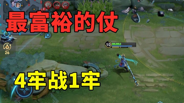 On the opposite team, a Li Bai playing the jailbreak role is taking on all four of our jailbreak pla