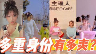 Girl, don't let "you shouldn't" hold back your life.