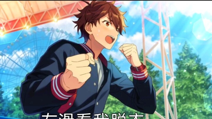 Click me to watch Shou Ze Qian Qiu