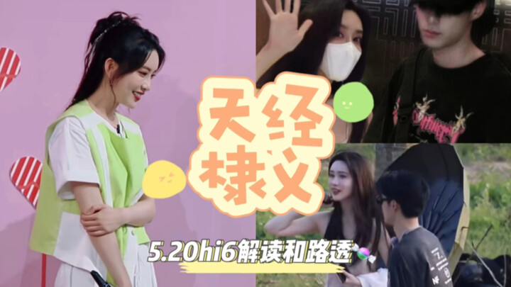 Admit it—just seeing her makes your lips curve into a smile without you even realizing it! [hi6 & Ta