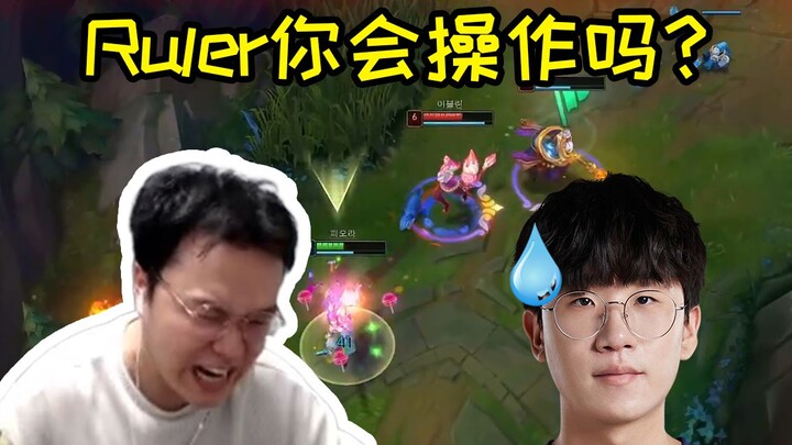 JJKing blasts Ruler and FPX’s jungler: “Ruler, you’re just a fancy Moroccan dude—just wait till I ch