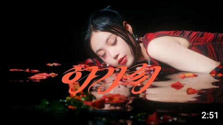 수진 (SOOJIN) [아가씨] '아가씨' Agassy Official MV