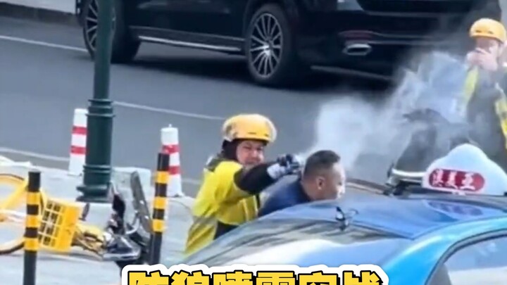 Spray Can Backfires in Real-Life Situation: Don't Use It Lightly When Facing Minor Conflicts