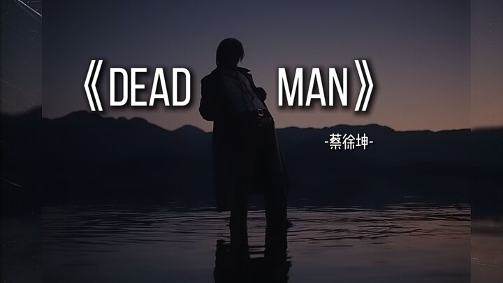 [4k][Lossless Audio] أغنية Cai Xukun الجديدة "Deadman" مع كلمات MV