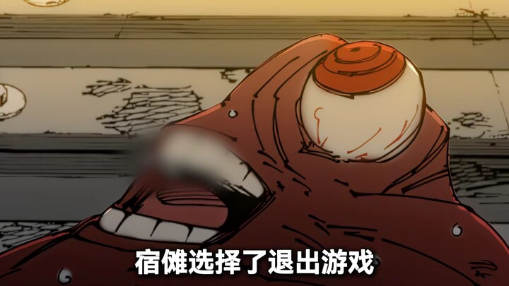If you find Itadori’s death of Satoru Gojo to be baffling, you might want to take a look at how Suku