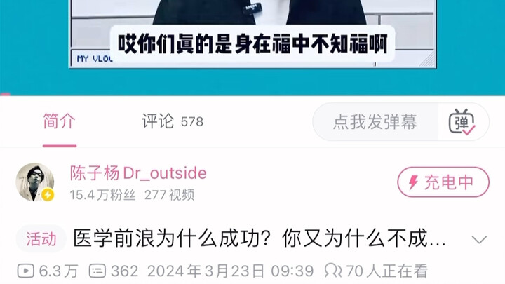 ประโยคนี้ควรฟังแยกอีกรอบ [tv_doge]