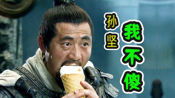 المكيدة العلنية الأبرز في عصر الممالك الثلاث: سون جيان هو الرابح الأكبر!