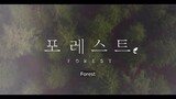 Forest 2020 Clip Park Hae-Jin and Jo Bo-ah Episode 1 (Part 1)