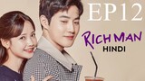 Rich Man [Korean Drama] in Urdu Hindi Dubbed EP12