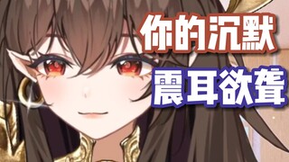 【托尔赛斯】你怎么知道der要3D直播，啊？？不知道