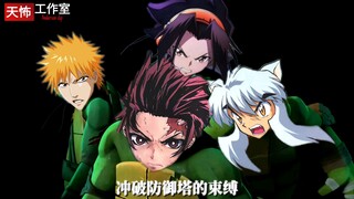 【平安京】”下水道四大幻神”