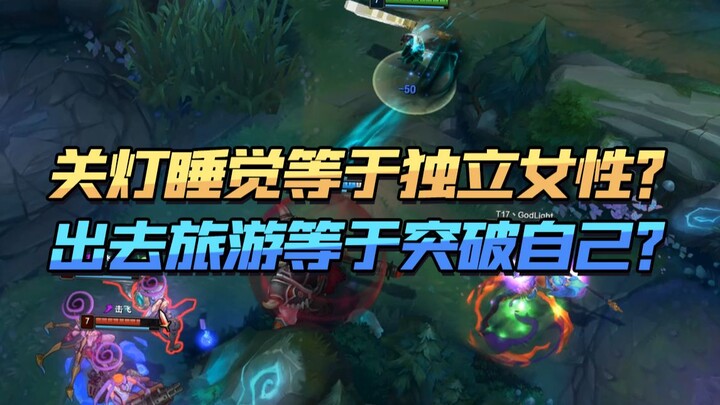 คุณ UU หยุดเกาะกระแสหลูเปิ่นเหว่ยได้แล้วนะ?!