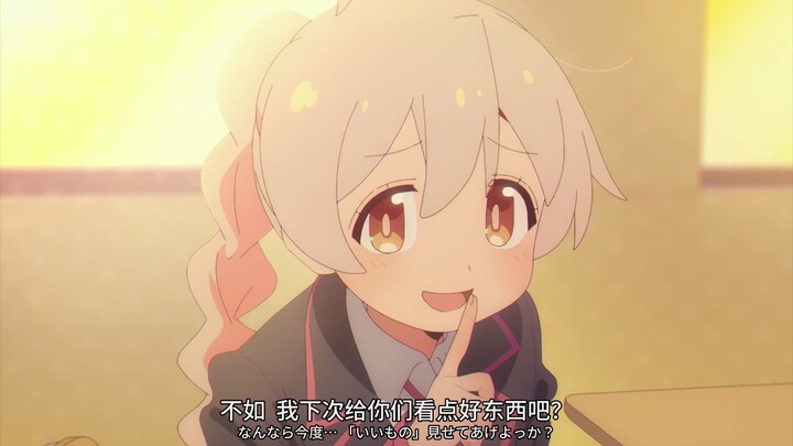 这真的给看吗
