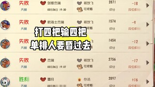 Game Tom và Jerry Mobile: Tôi không phải là người mạnh mẽ, vì vậy đừng để tôi dẫn dắt bạn
