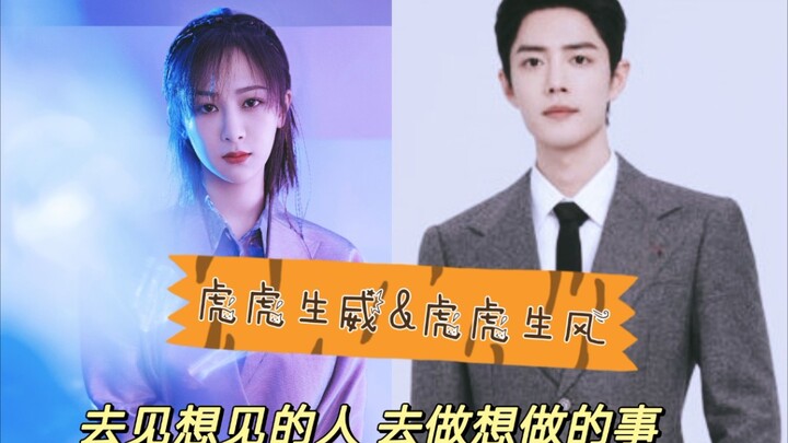 Bộ sưu tập kính thiên văn! Năm mới! Gặp gỡ những người bạn muốn gặp! Hãy làm những gì bạn muốn!