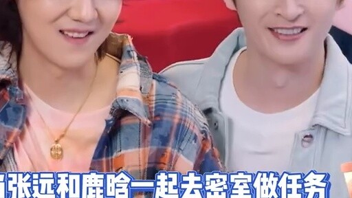 Zhang Yuan: Timid as a bird, but with great observation skills