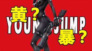 Strong taste? The "violent" youth Jump is completely different from the dark style of Shonen Jump.