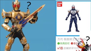 ？