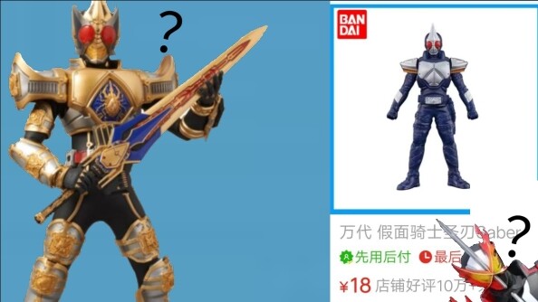 ？