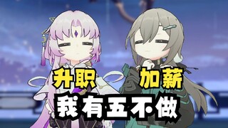 【幼星铁】这该不会是你们太仆司的企业文化吧？！